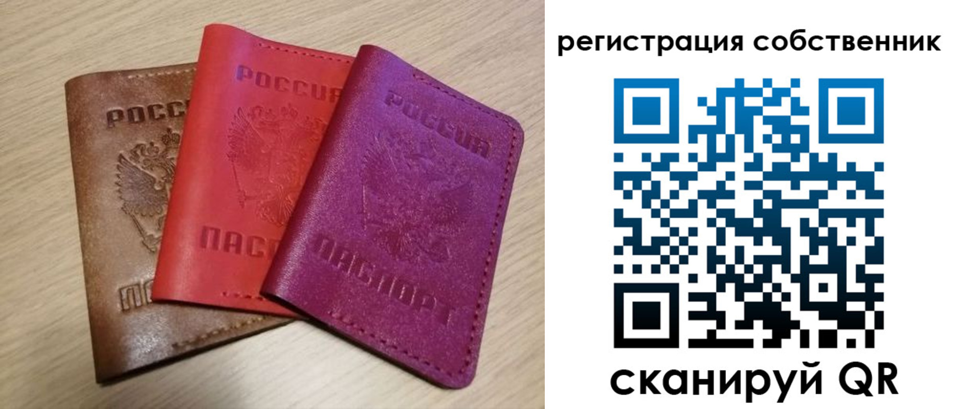 прописка для школы в Карабаше