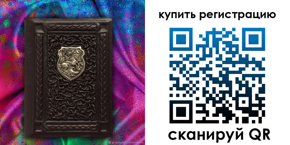 временная регистрация поиск в Карабаше